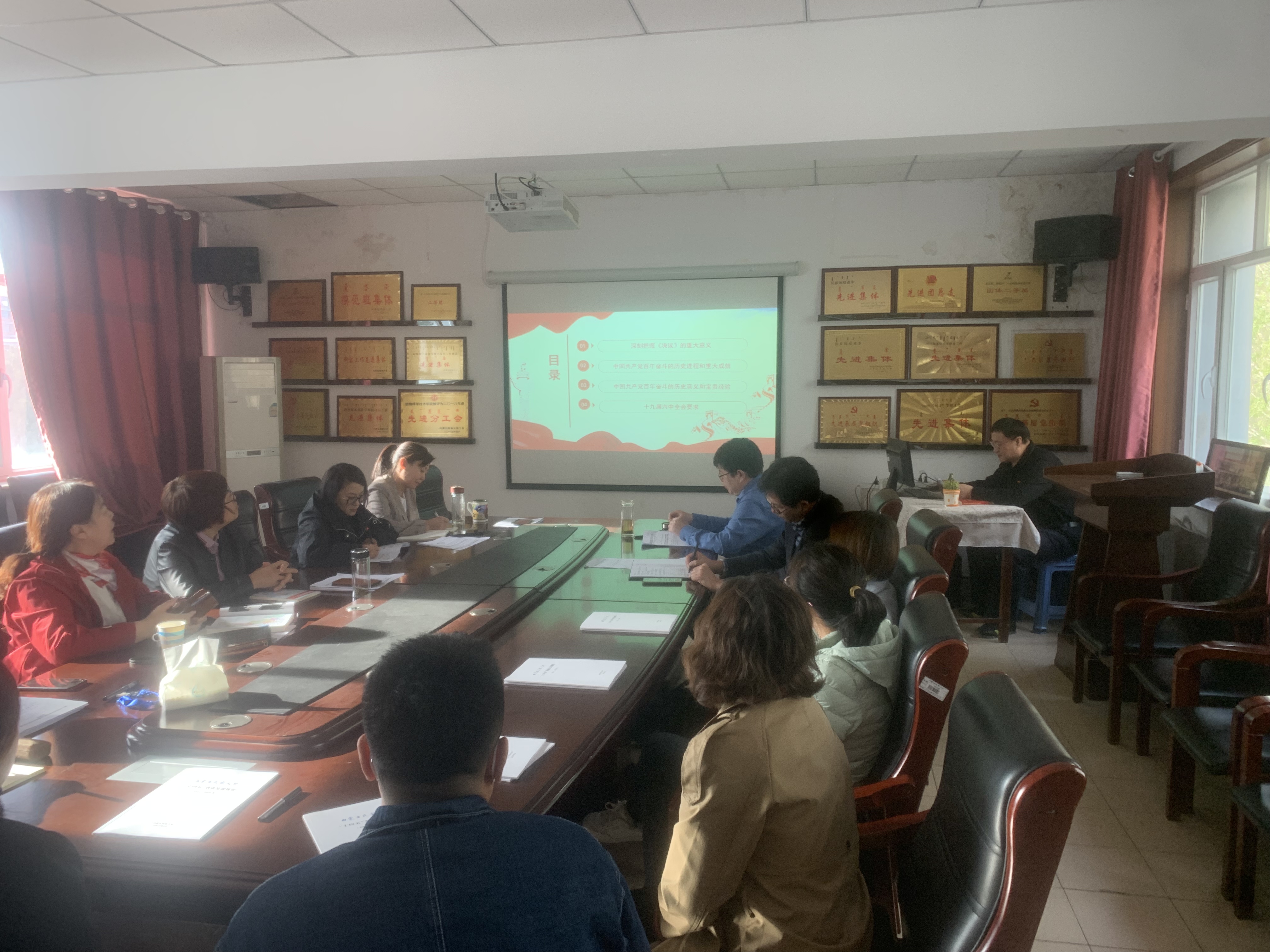 动物科技欧宝娱乐官网入口
党委书记讲授《学习贯彻党的十九届六中全会精神》专题党课