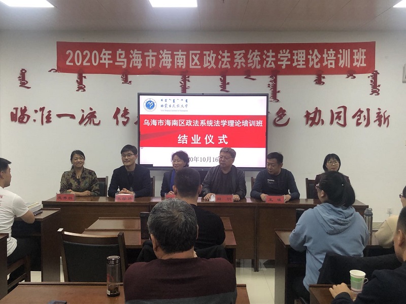 结业仪式.jpg