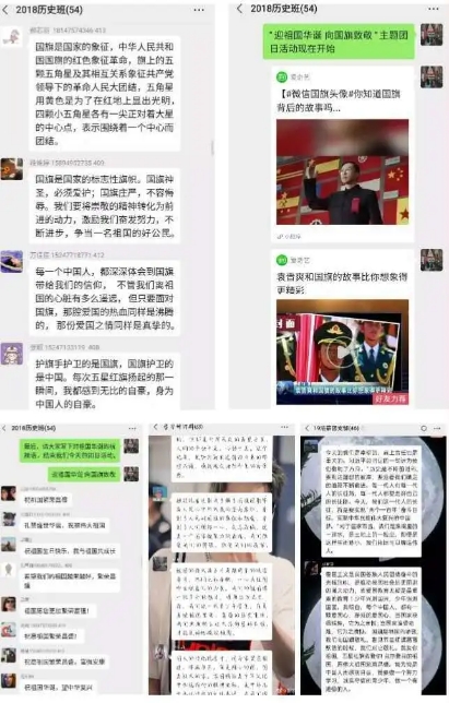 讨论现场.jpg