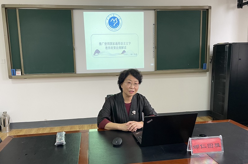 娜仁图雅教授作讲座.jpg