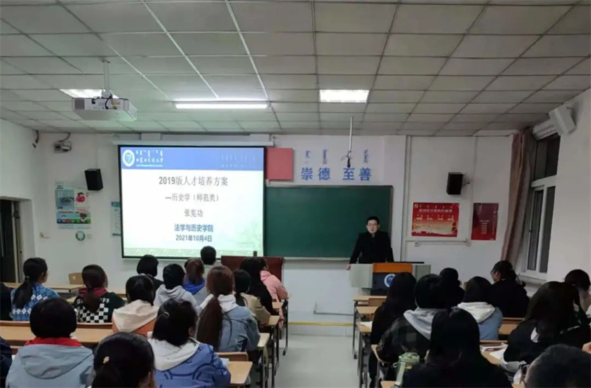 微信图片_20211123192116.jpg