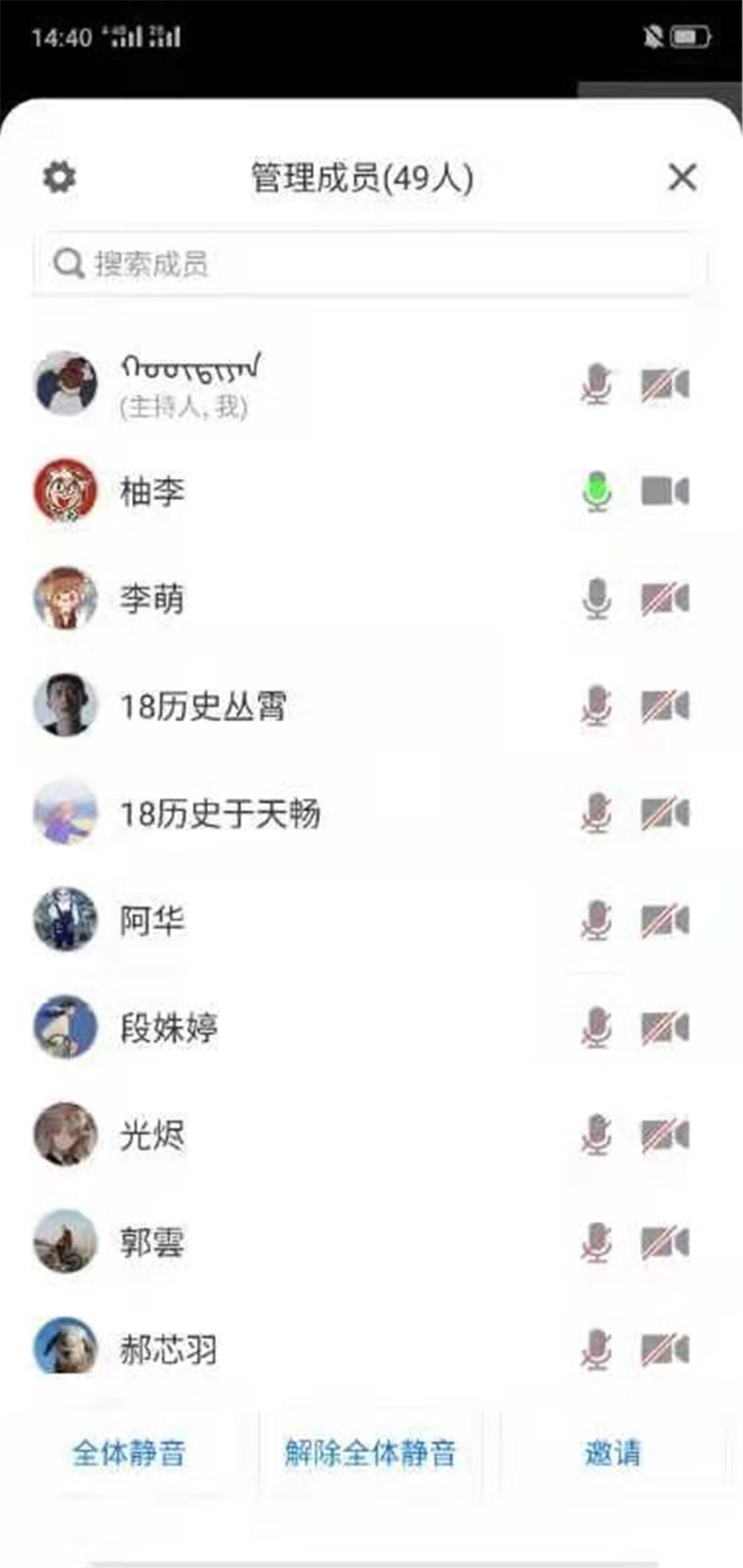 08 18历史班.jpg