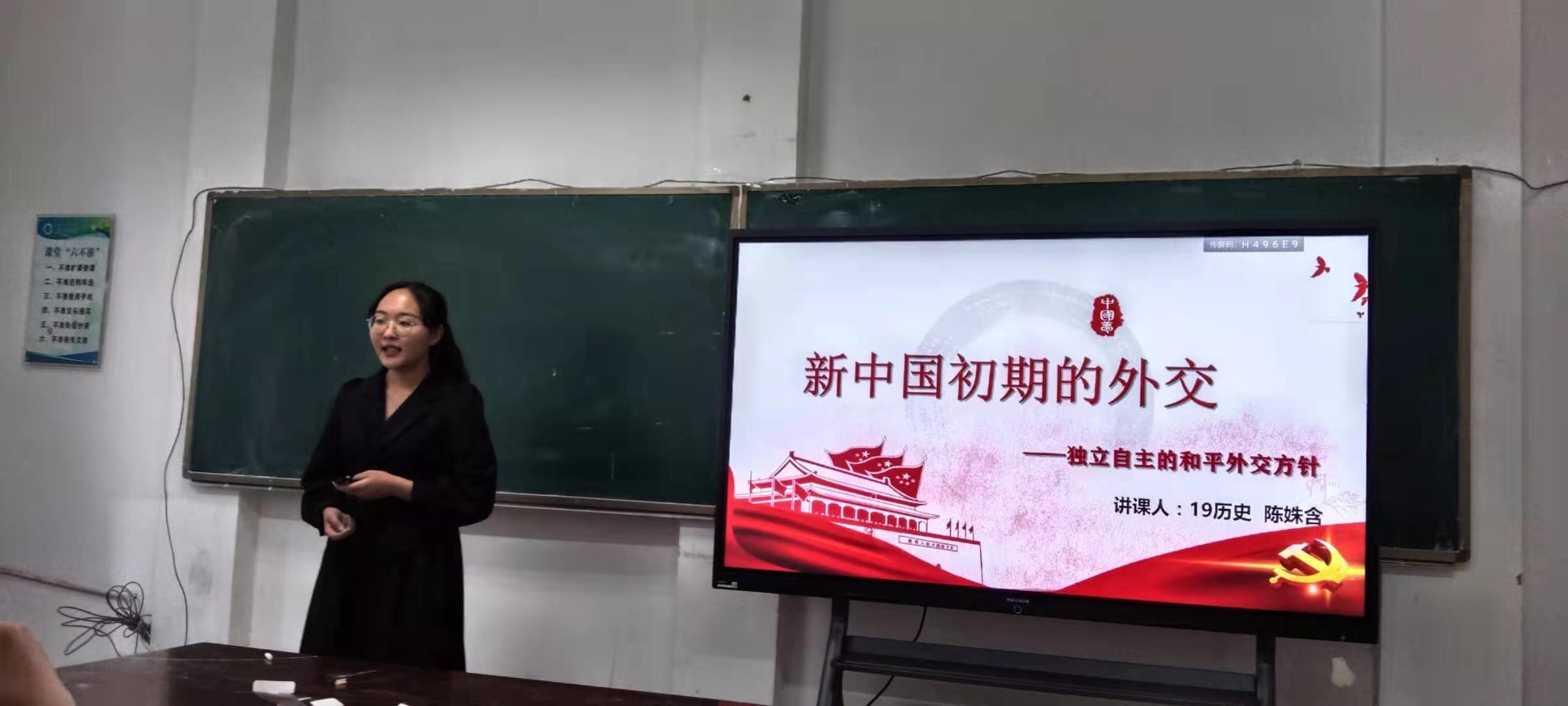 陈姝含19.jpg