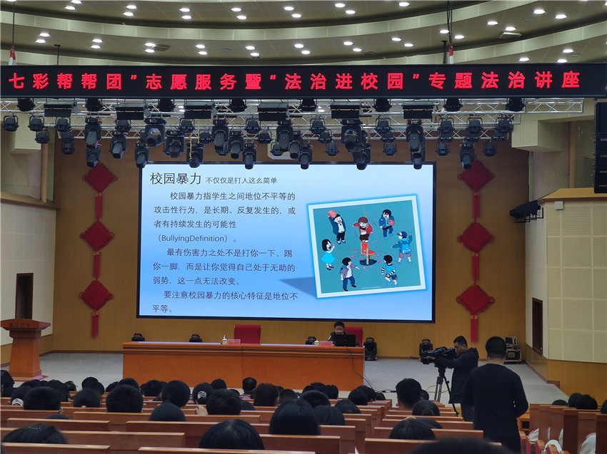 2李英伟老师做讲座2.jpg