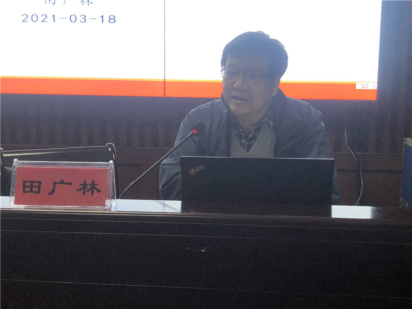 田广林教授作讲座.jpg