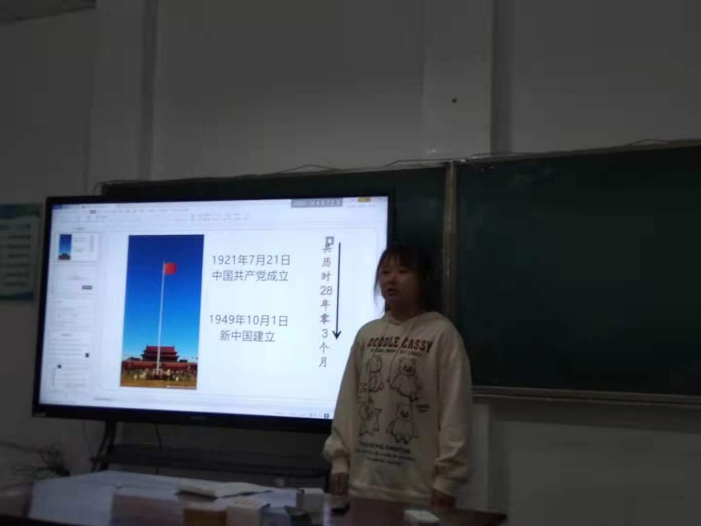 张佳馨20.jpg