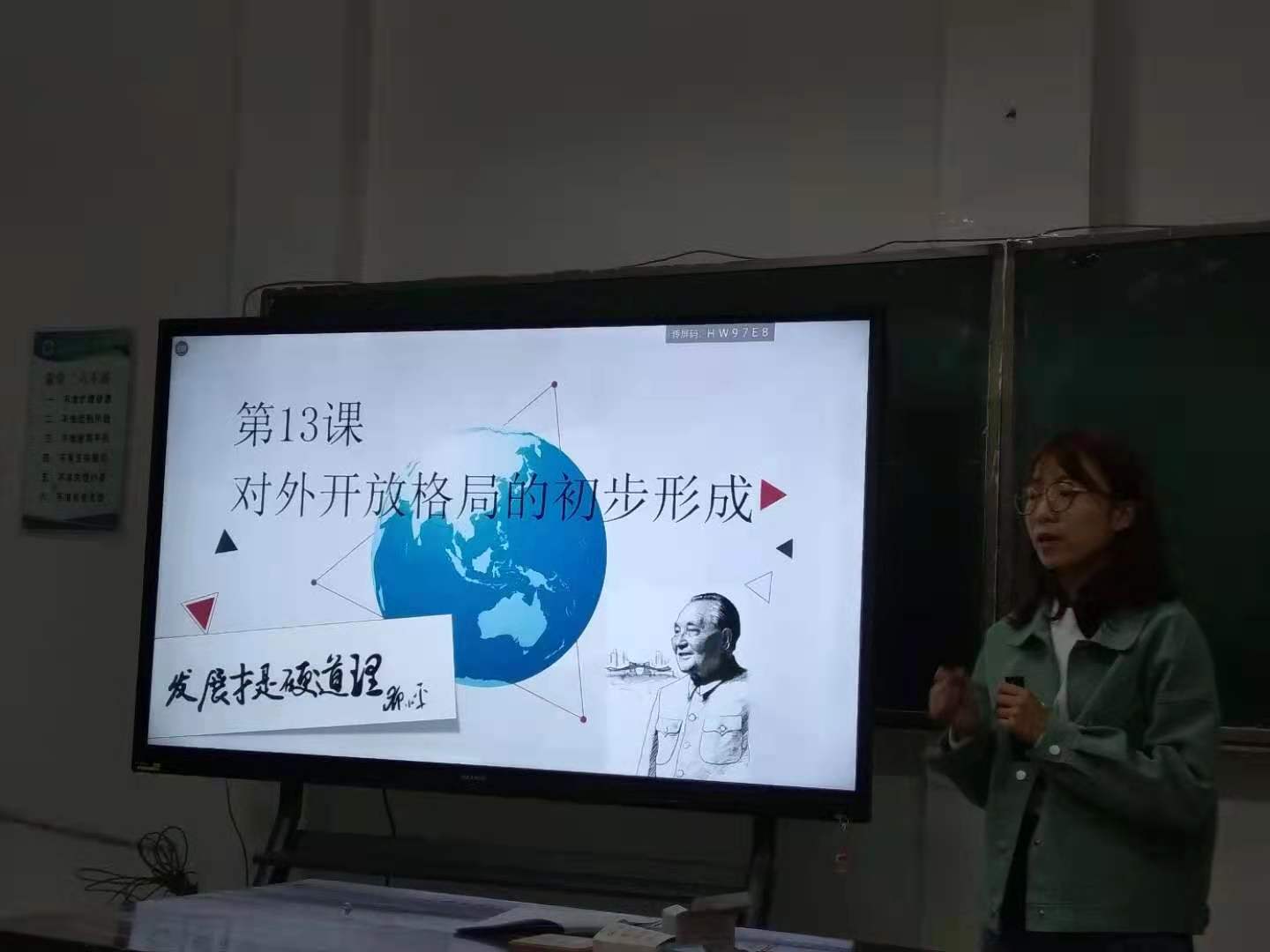 陆嘉琪20.jpg