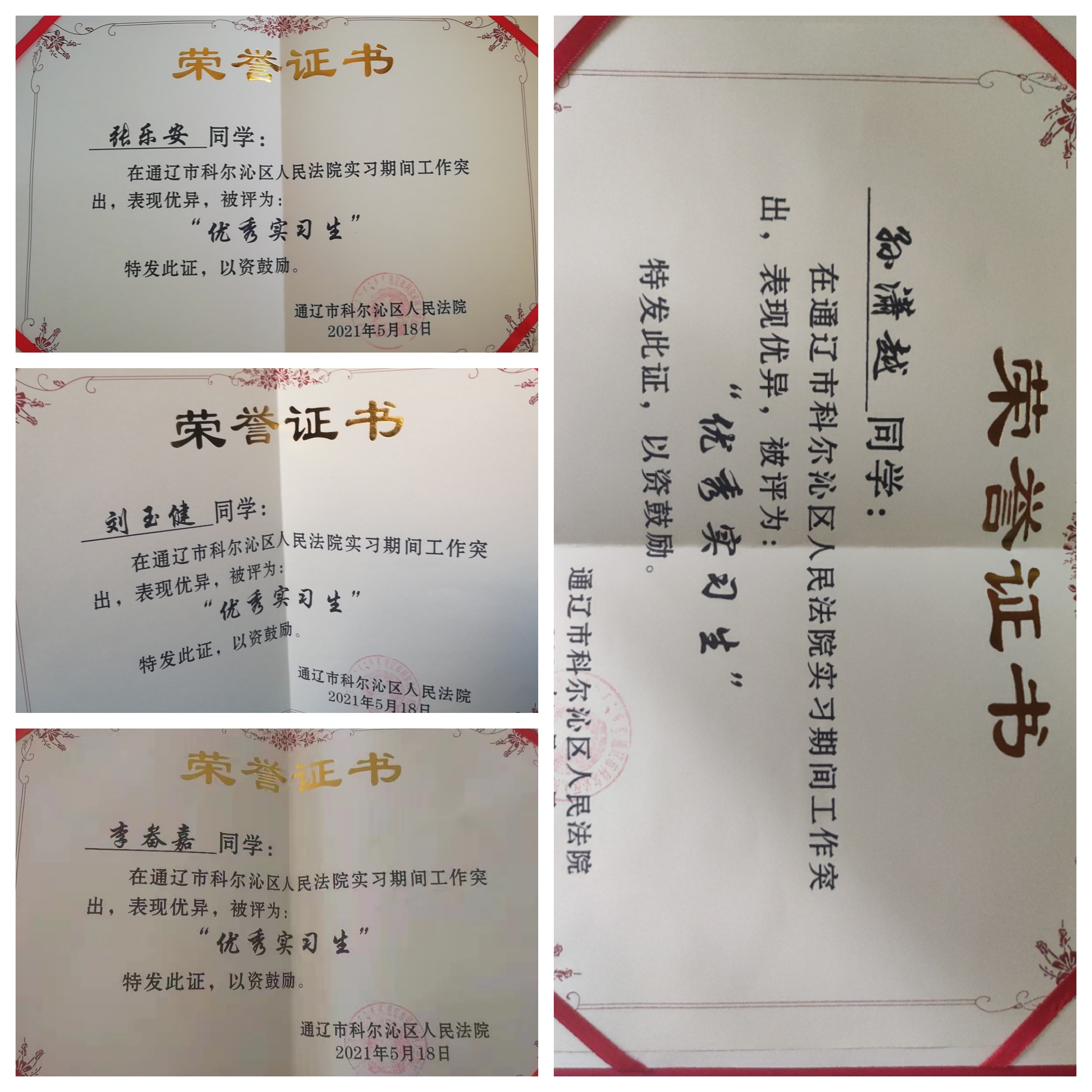 微信图片_202105271717461.jpg
