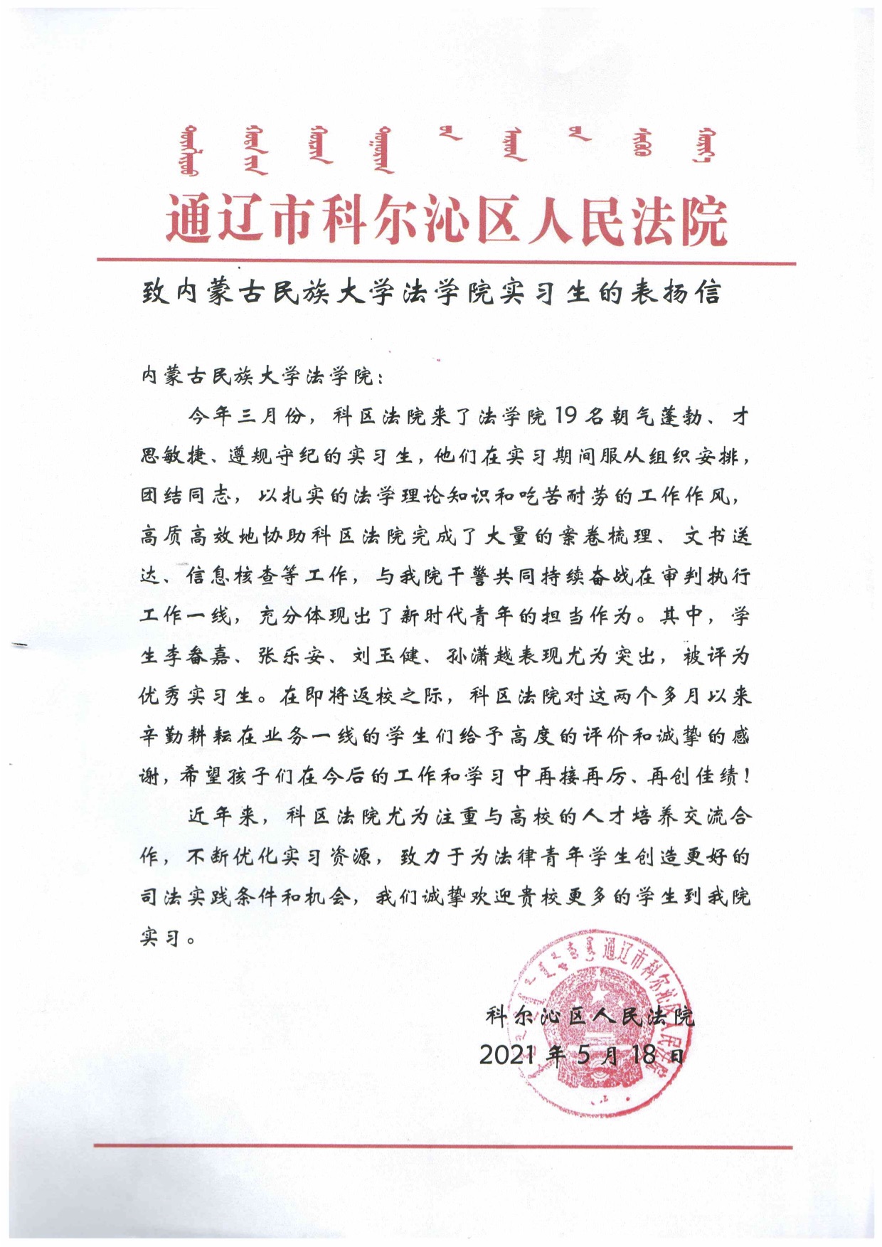 微信图片_20210527171746.jpg