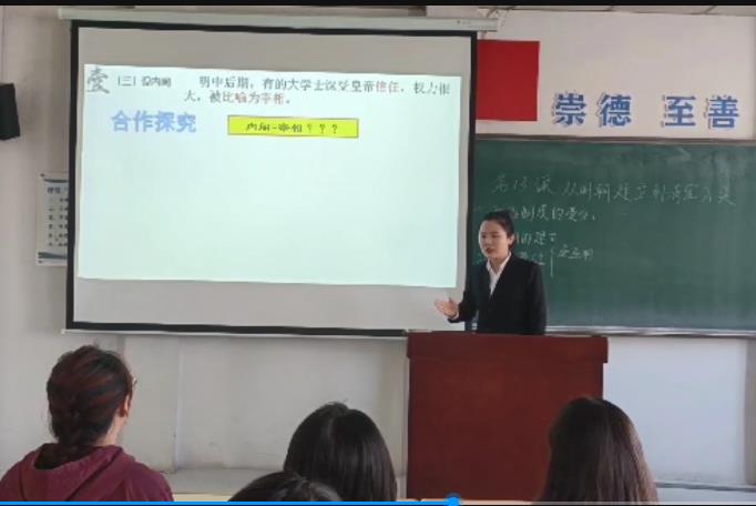 2019级历史班  蒙嘉慧.jpg