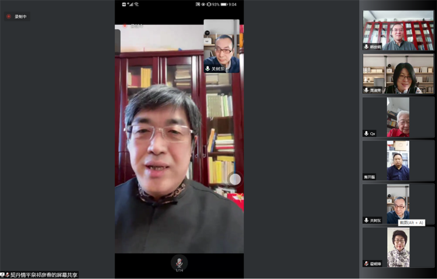 微信图片_20221130000514.png