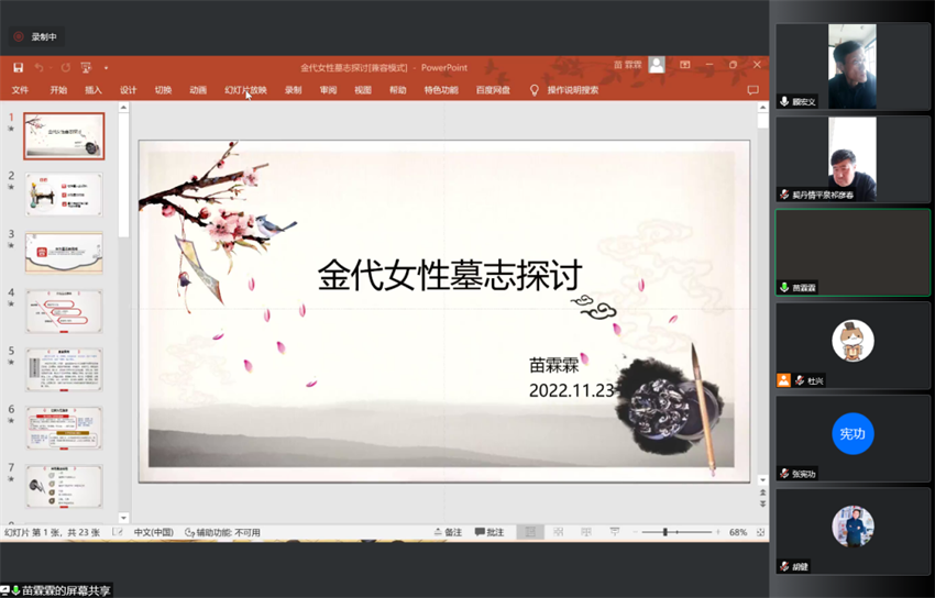 微信图片_20221130000550.png