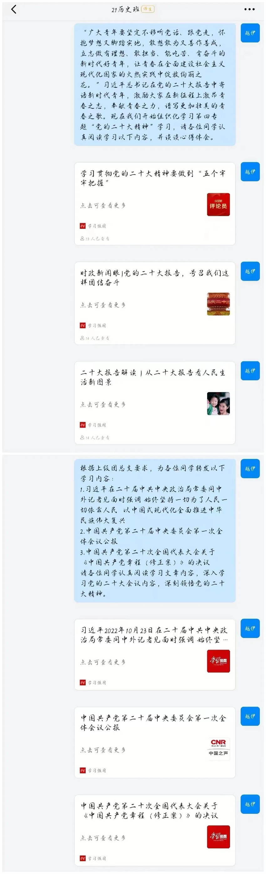 微信图片_20221101205429.jpg