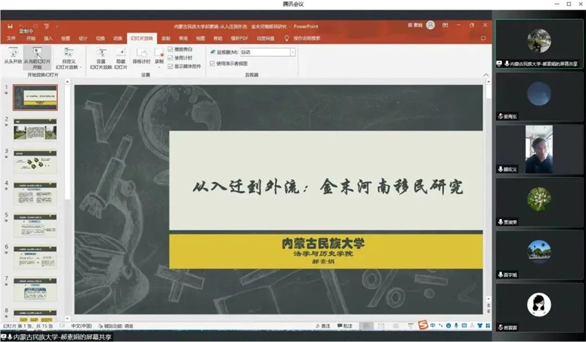 微信图片_20221130000555.jpg
