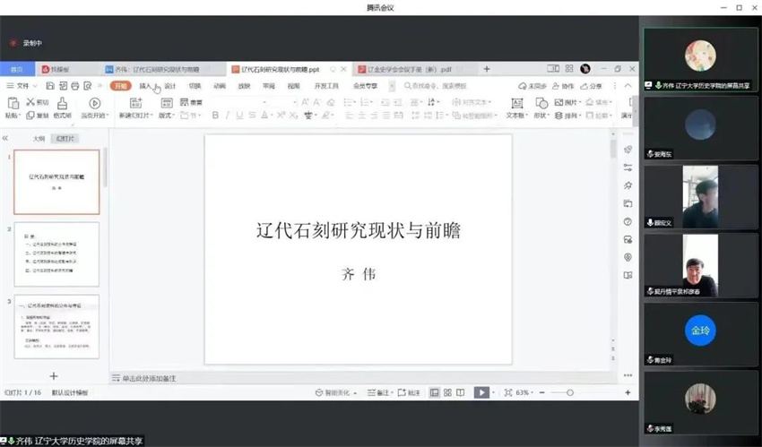 微信图片_20221130000543.jpg