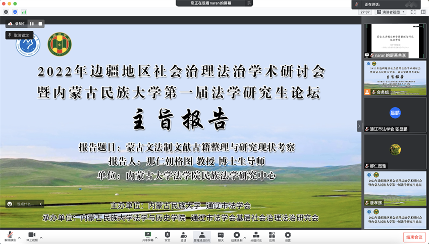 05閭ｄ粊鏈濇牸鍥炬暀鎺堜富鏃ㄦ姤鍛婂浘.png