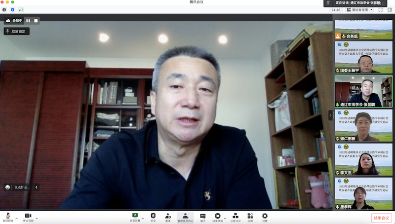04张显鹏书记致辞.png