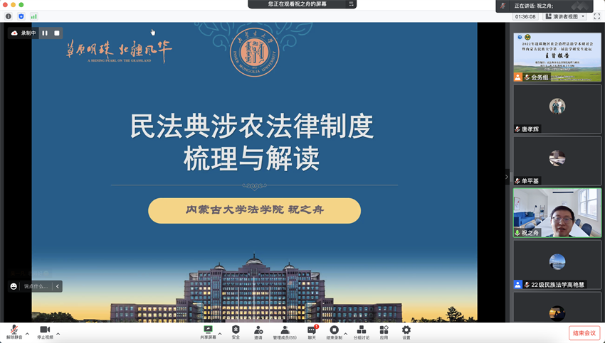 07绁濅箣鑸熸暀鎺堜富鏃ㄦ姤鍛婂浘.png