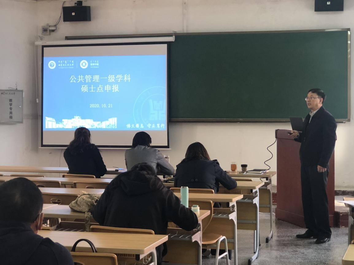 王强院长汇报.jpg