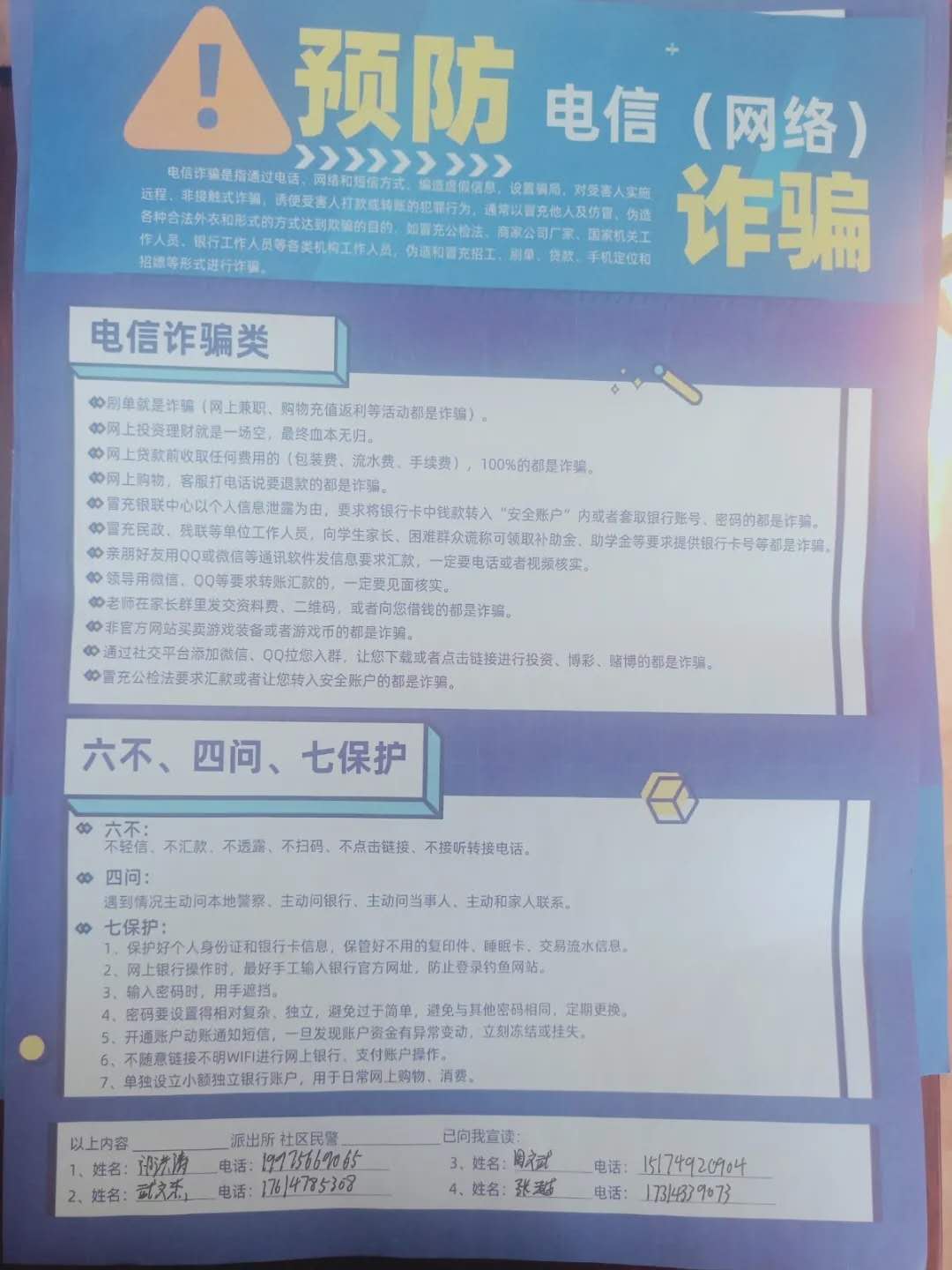 微信图片_20201030203850.jpg