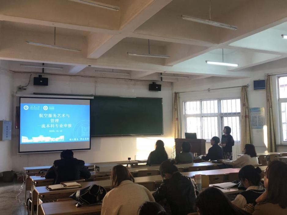 张颖主任汇报.jpg