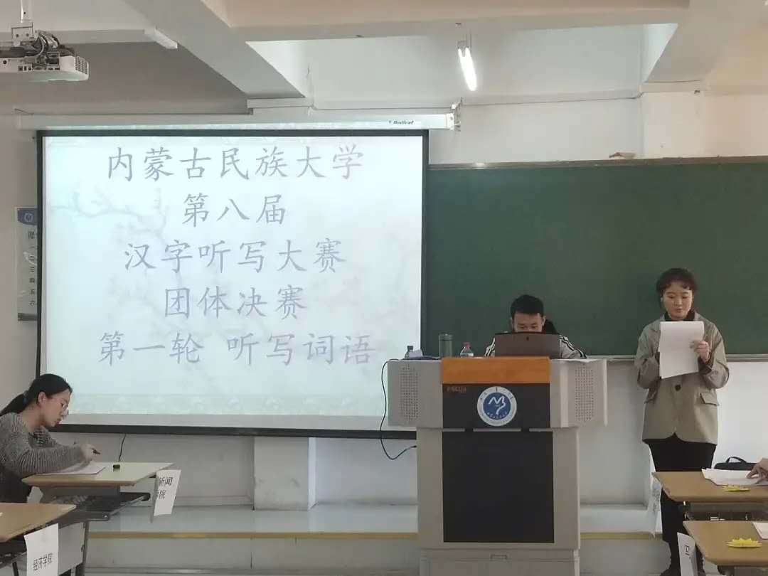 比赛现场1.jpg