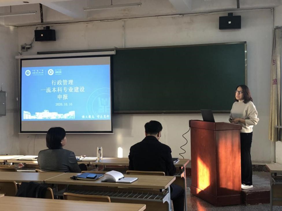 陈文茹主任汇报.jpg