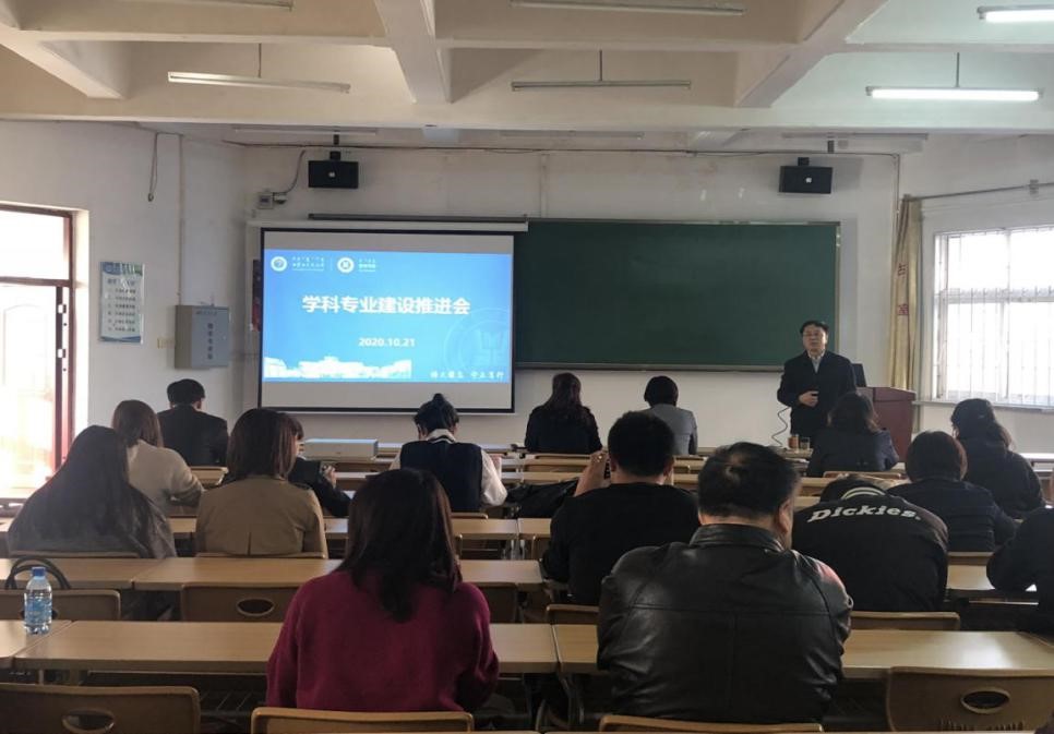 会议现场.jpg