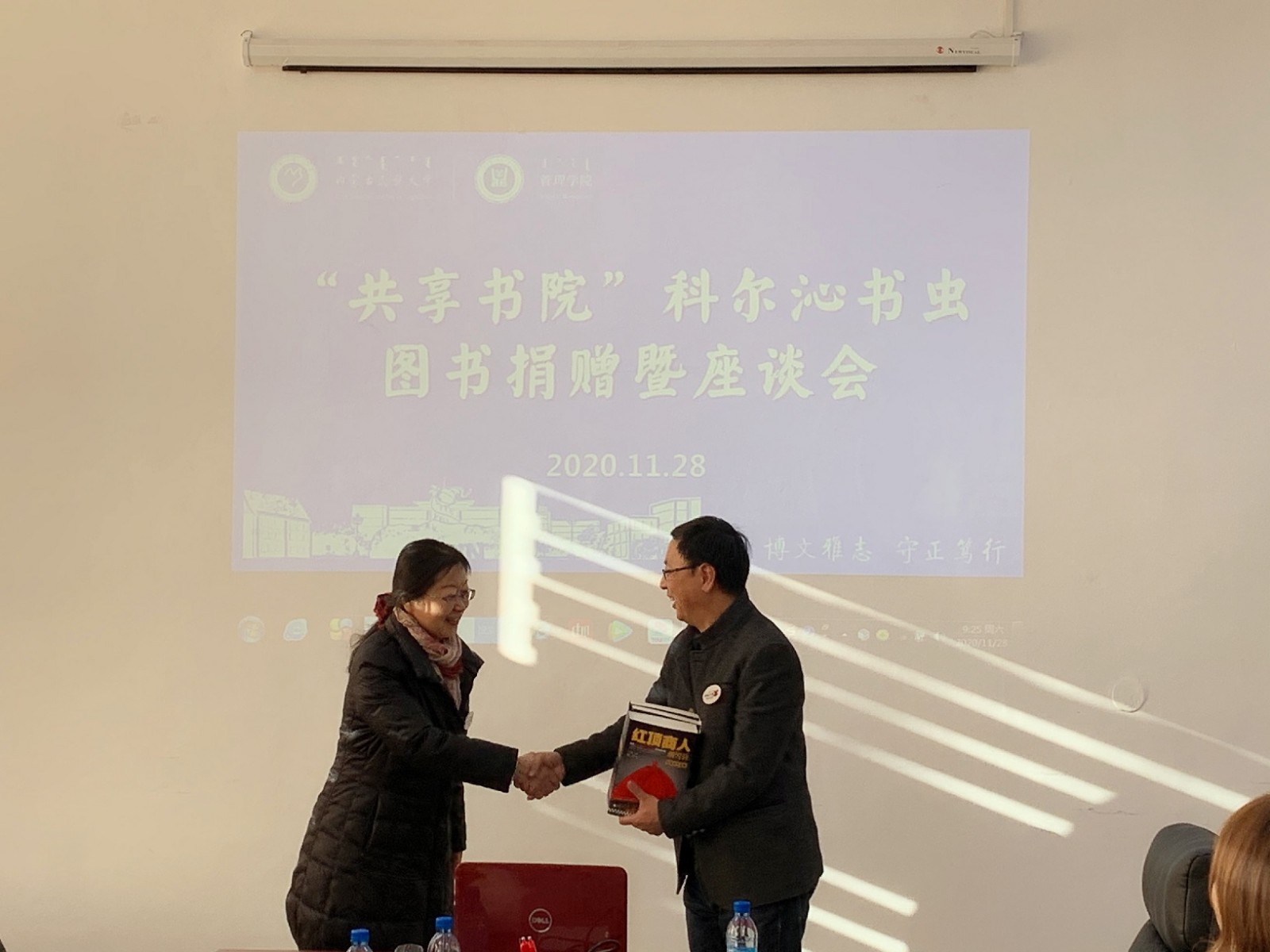 图书捐赠.jpg