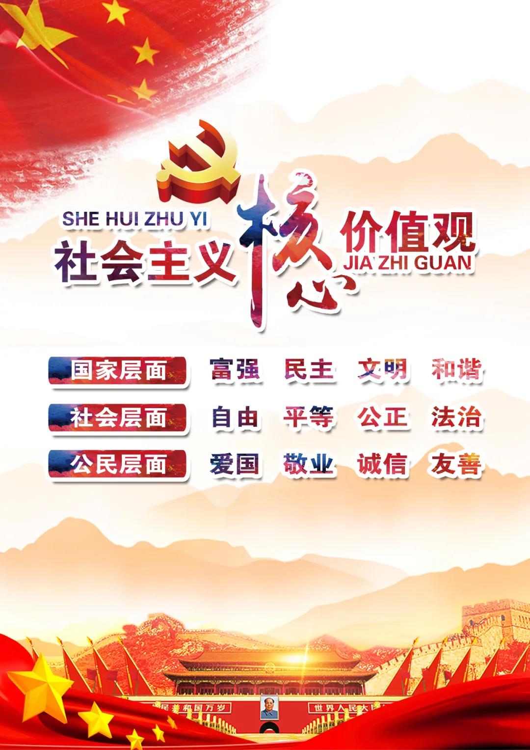 （二等奖：18空乘三班 路遥）.jpg
