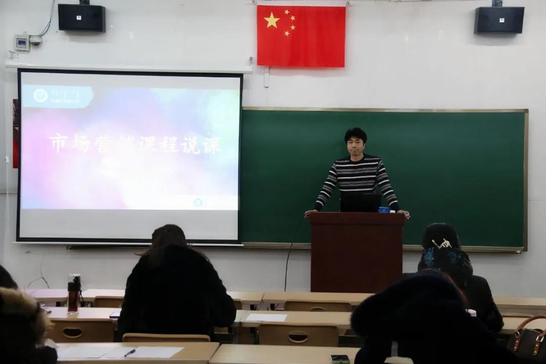 说课.jpg