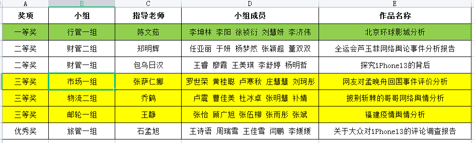 微信图片_20211031215417.png