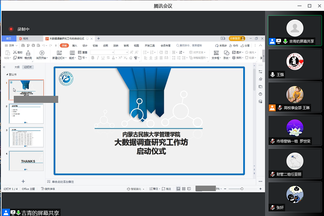 微信图片_20211031215402.png