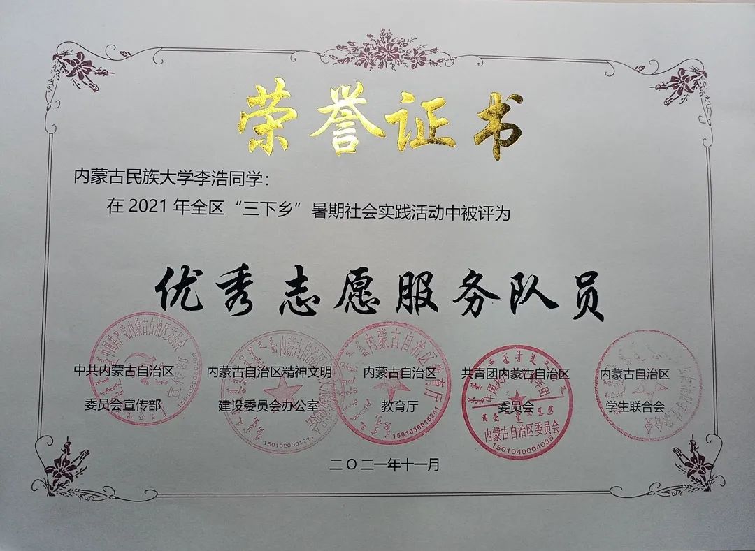 微信图片_20211123230553.jpg