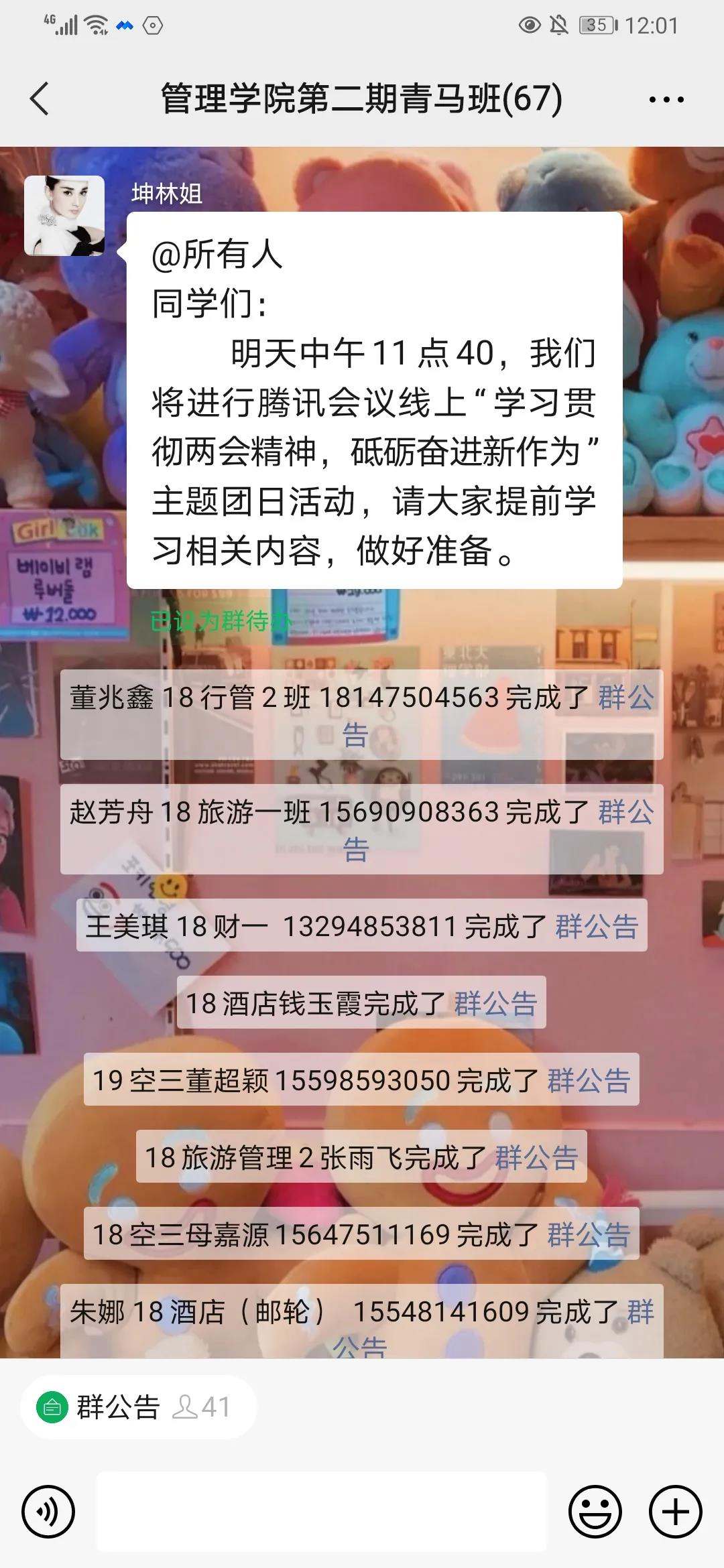 会议2.jpg