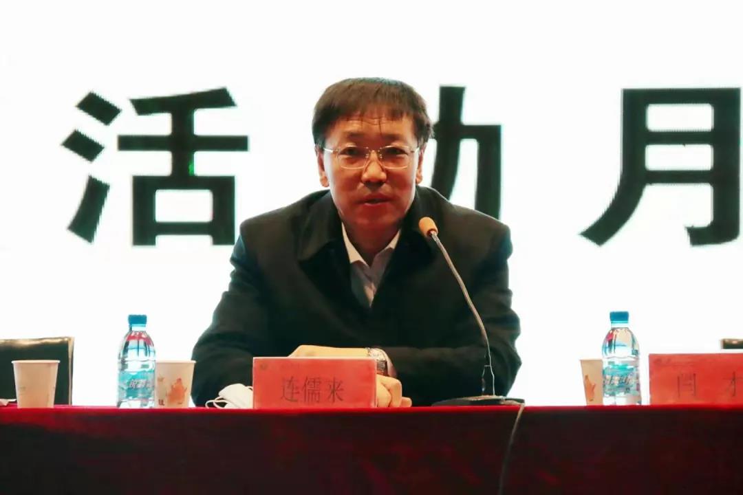 党委书记连儒来.jpg