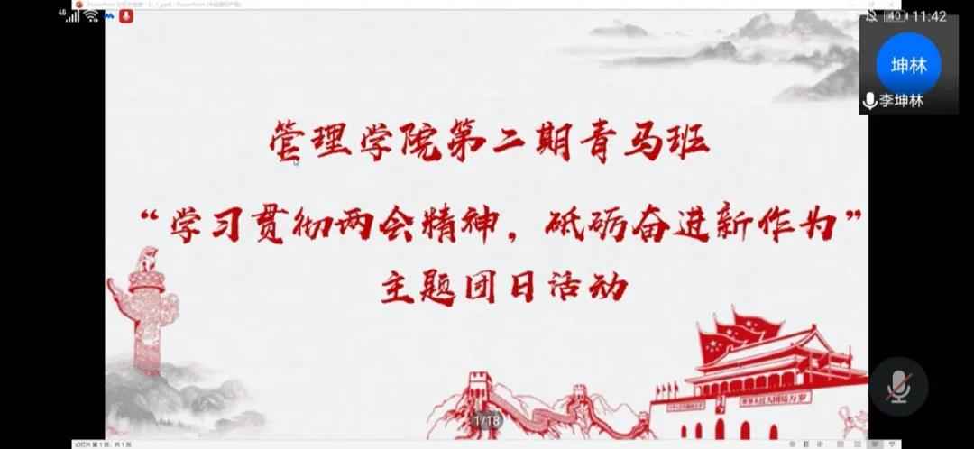 会议1.jpg