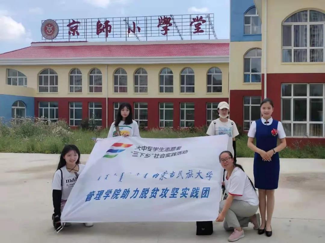 社会实践志愿服务活动现场.jpg