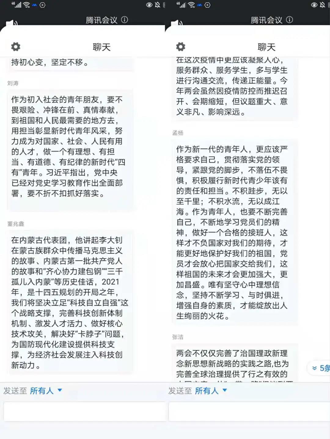 狐疑1.jpg