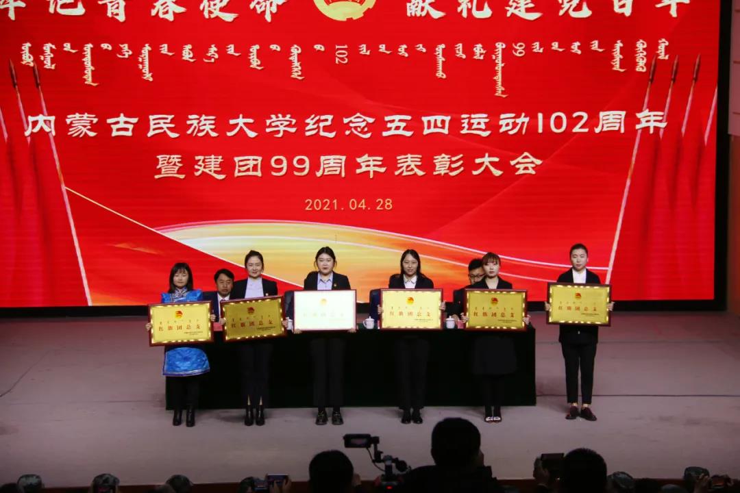 欧宝娱乐官网入口
团总支荣获“红旗团总支”称号.jpg