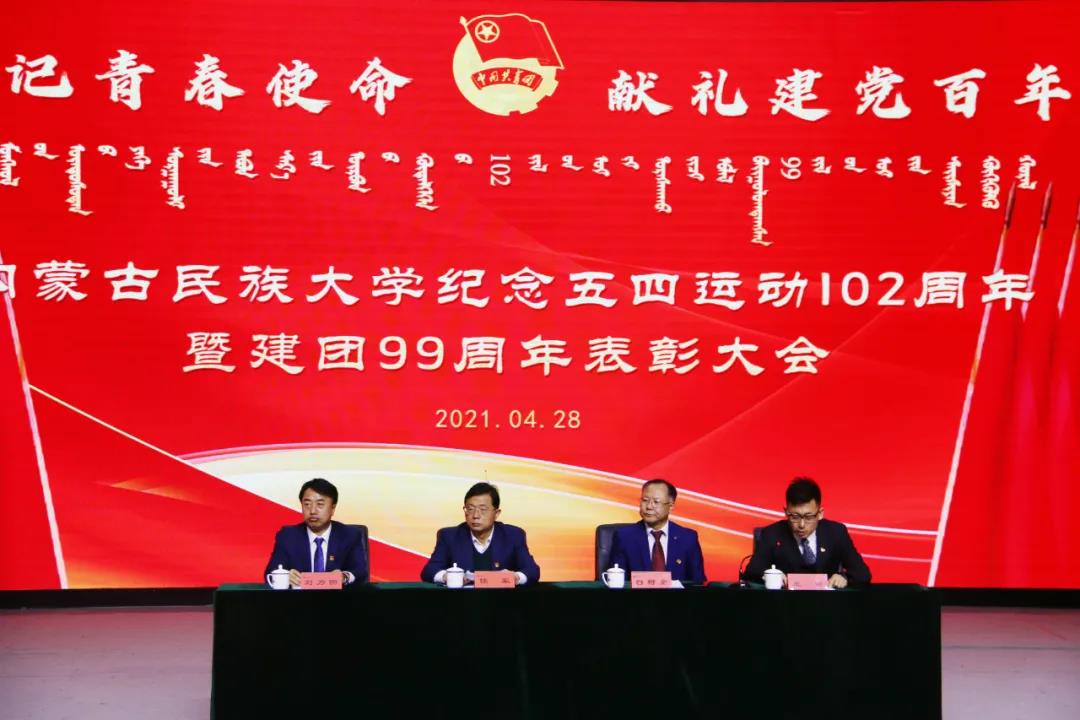 表彰大会现场.jpg