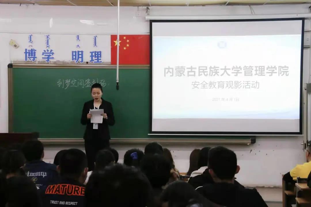 观影活动1.jpg