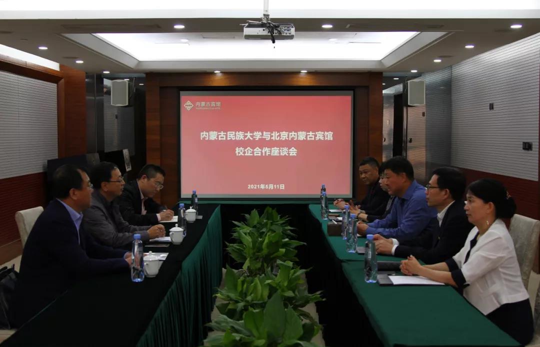 座谈会现场.jpg