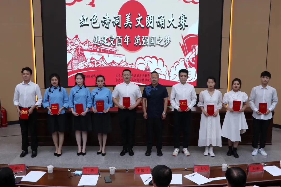颁奖现场.jpg