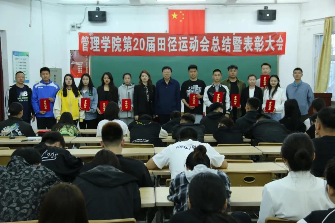 表彰现场.jpg