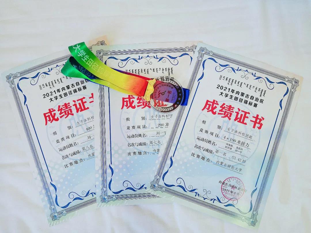 成绩证书.jpg