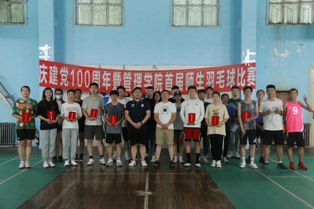 集体合影.jpg