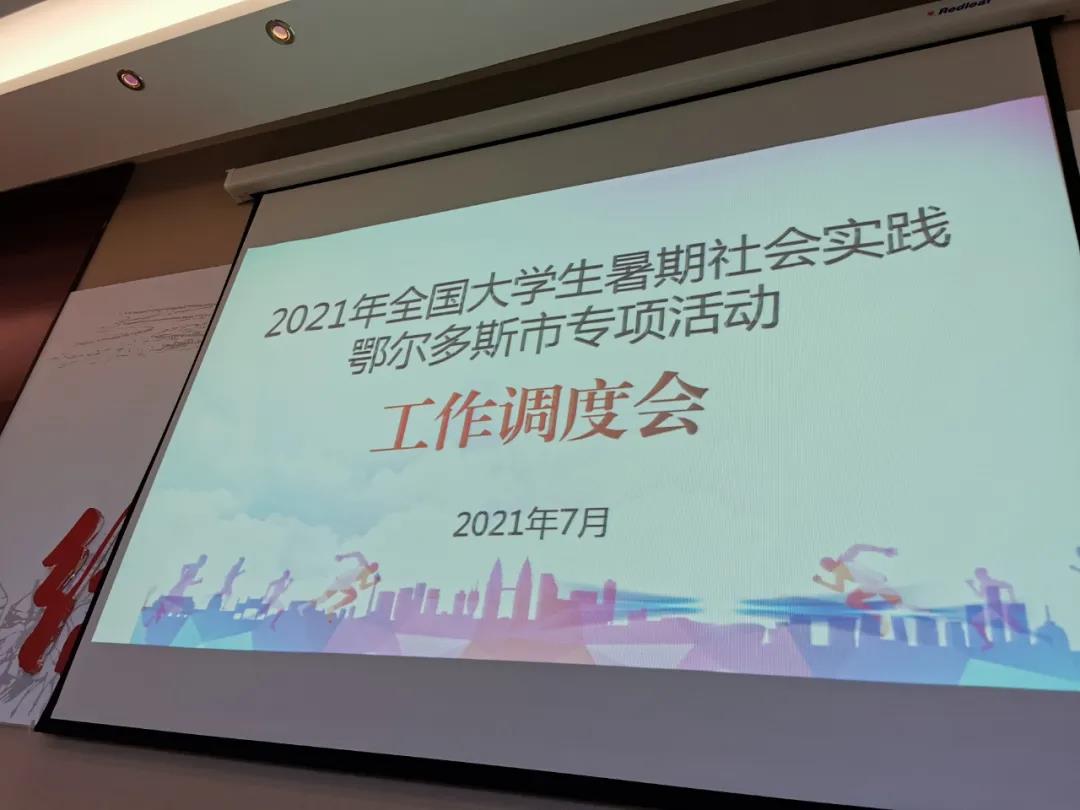 微信图片_20210729200208.jpg