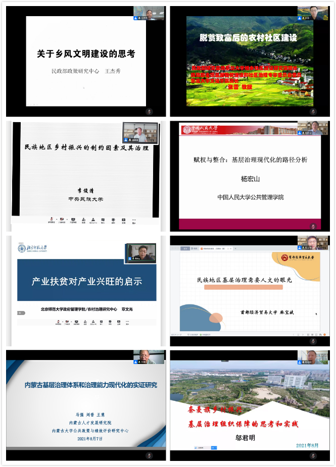 微信图片_20210810080512.png