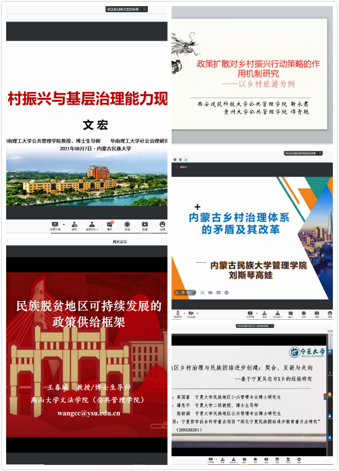微信图片_20210810080531.png